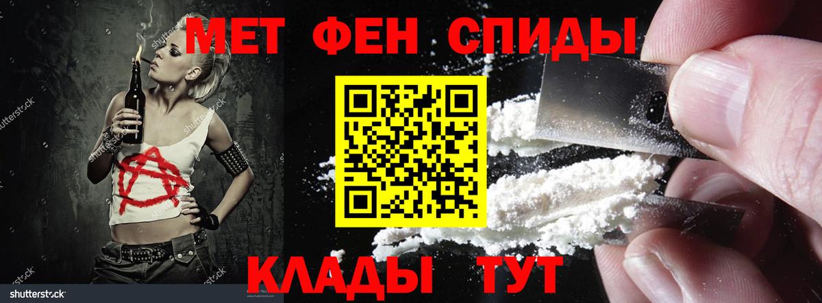 Амфетамин  Вход с VPN  АМФЕТАМИН  АМФЕТАМИН 98%  Избербаш 