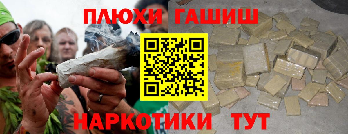 Псилоцибиновые грибы Избербаш