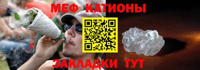 прущий лед Ливны