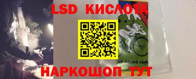 прущий лед Кунгур