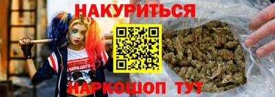 мескалин Лесосибирск