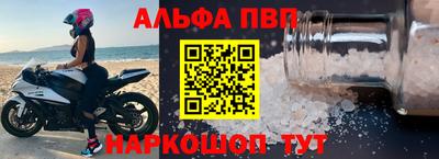 мескалин Лесосибирск