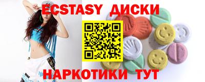 прущий лед Кунгур