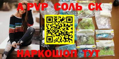 винт Кулебаки