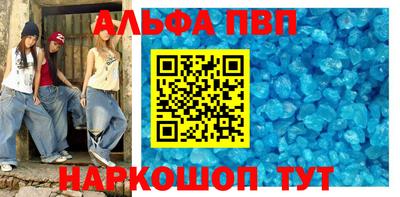 прущий лед Ливны