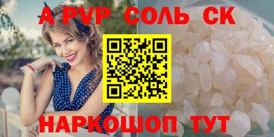 винт Кулебаки