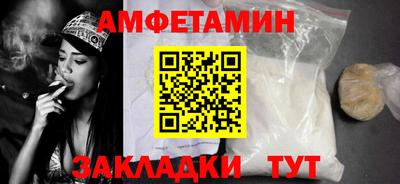 мескалин Лесосибирск
