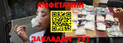 альфа пвп Кумертау