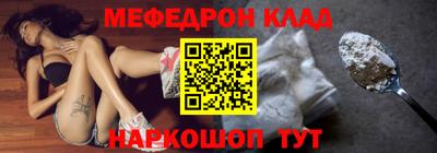 прущий лед Кунгур
