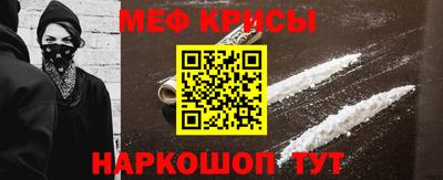 мескалин Лесосибирск