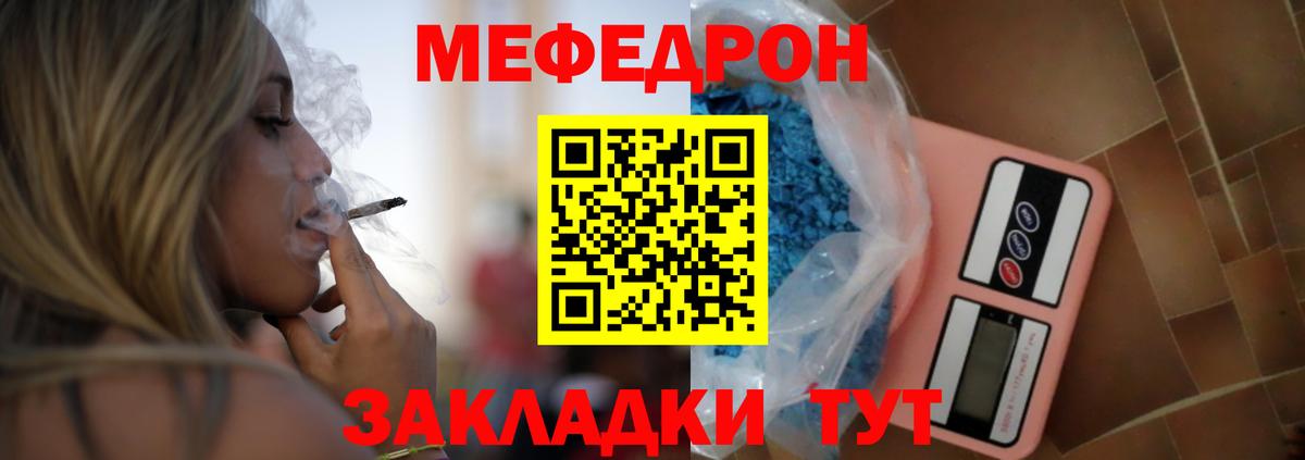Меф  хочу   МЕФ 4 MMC  Избербаш  Меф мяу мяу  Вход с VPN  Мефедрон 