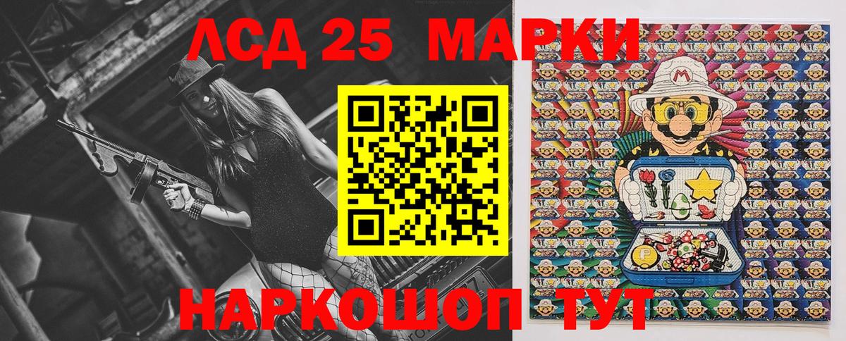 Марки NBOMe 1500мкг Избербаш