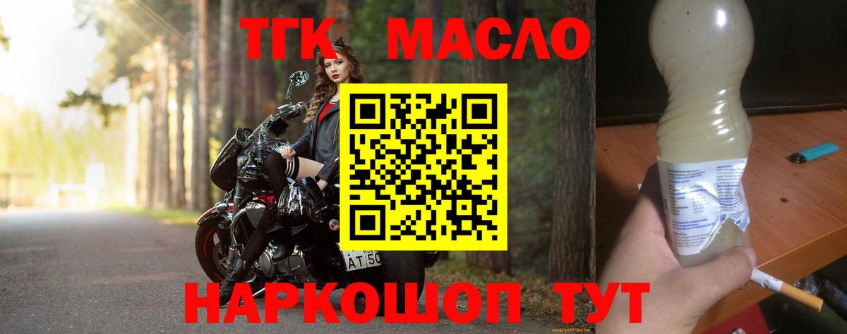 МЕФ   Марихуана  Избербаш  Cocaine  Гашиш  Вход с VPN  НБОМе 